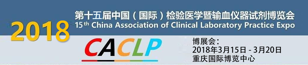 1520488171861396.jpg 15屆 博展會修改.jpg