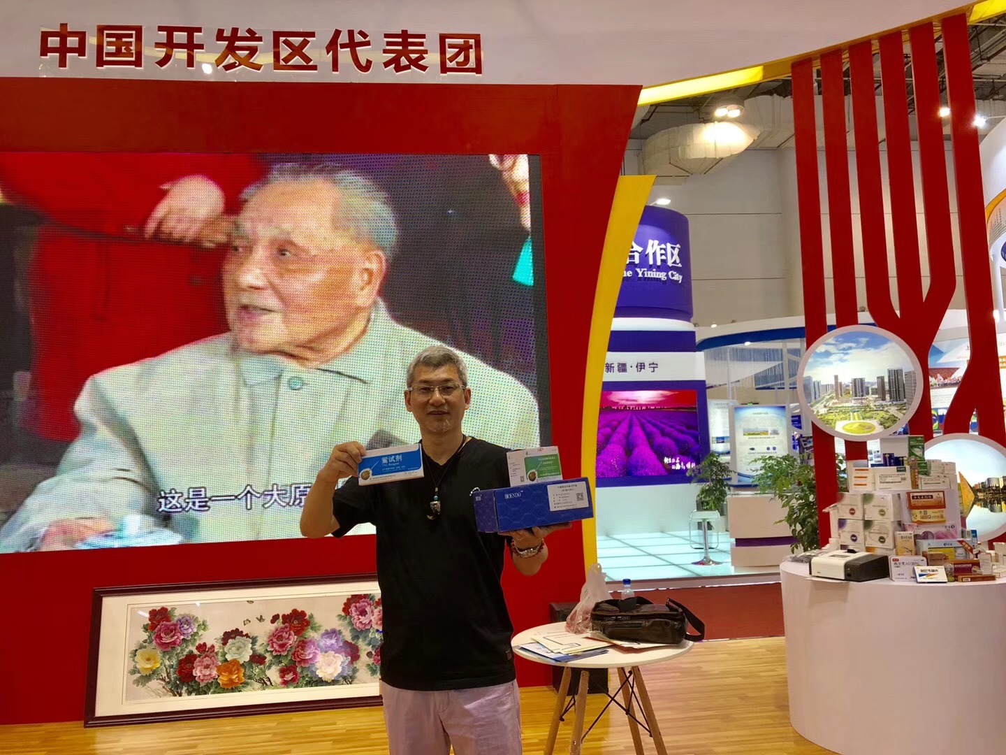 1539221268502127.jpg 1-1.jpg