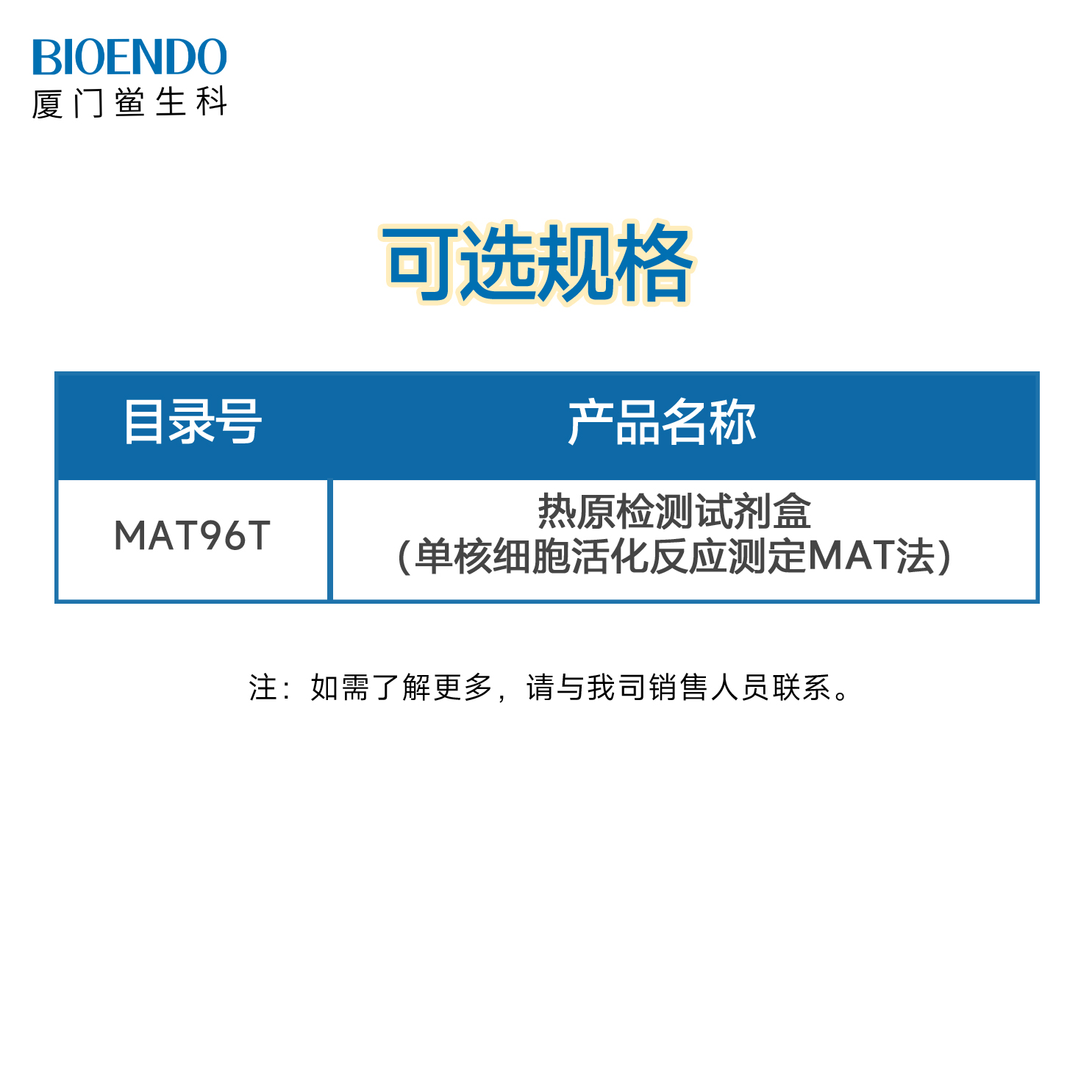 1685693835130336.jpg MAT主圖4.jpg